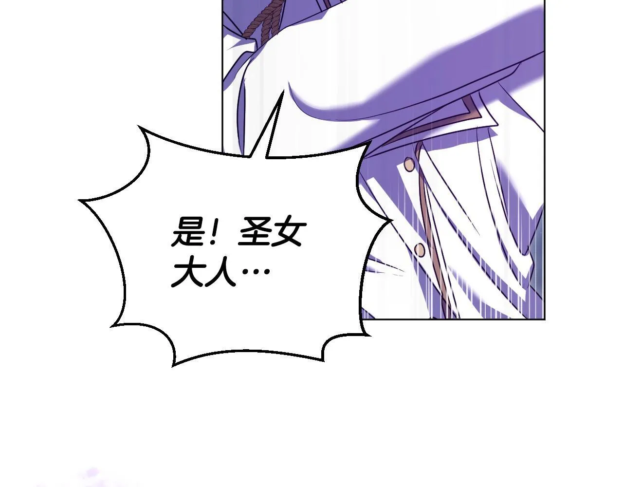 第55话 计划成功12