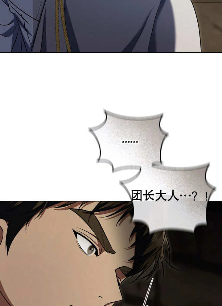 第59话80