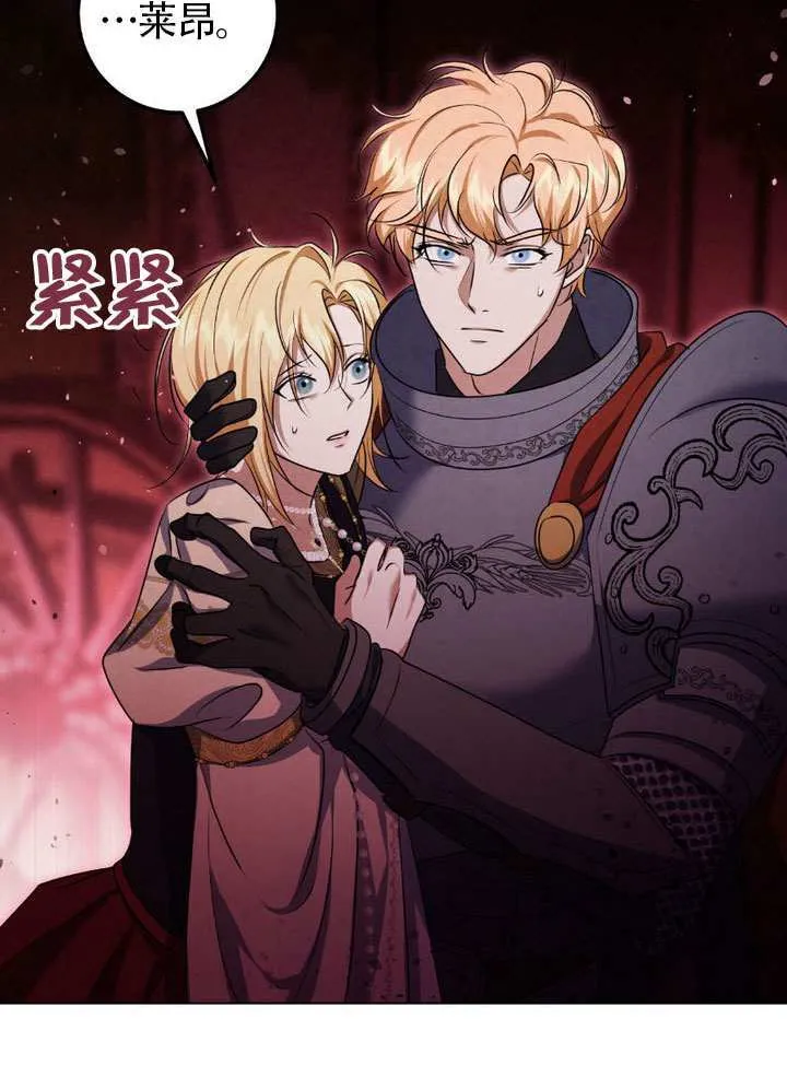 第75话17