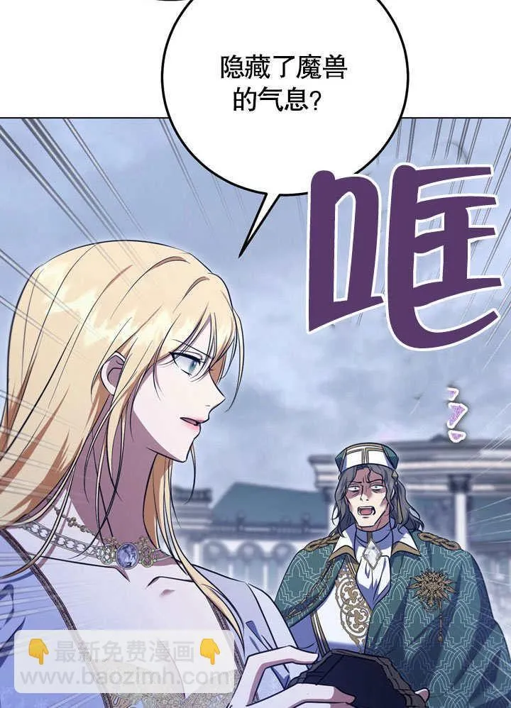第55话25