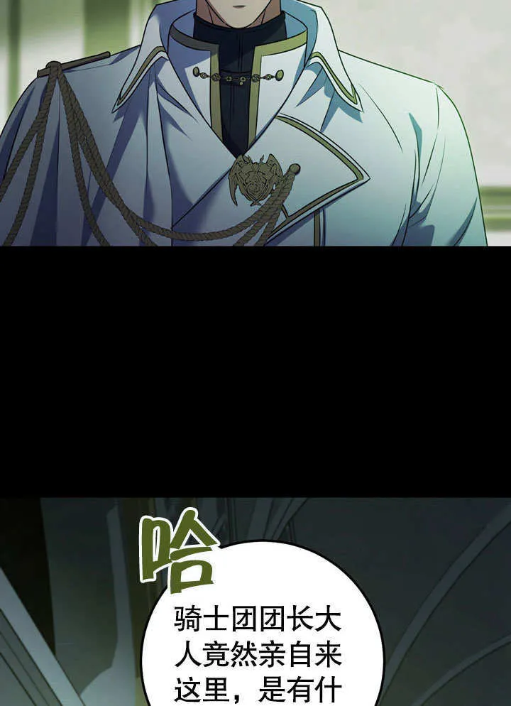 第59话61