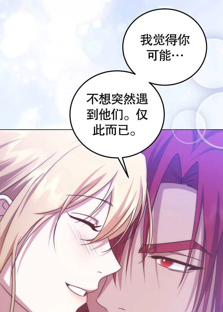 第52话67