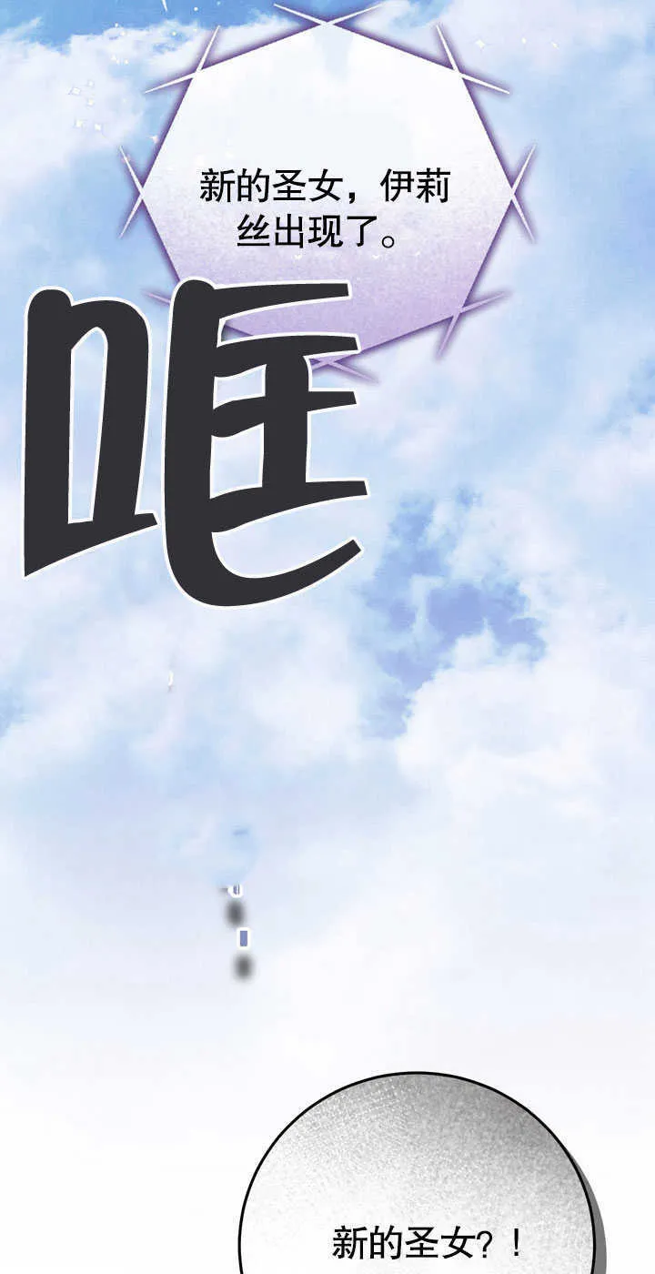 第58话15