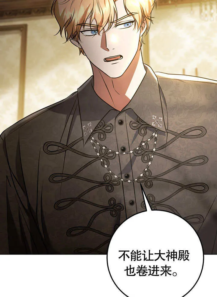 第59话30