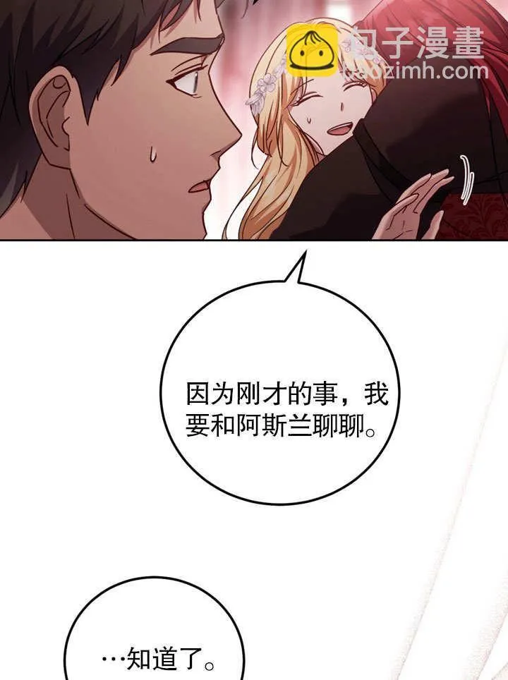 第47话43