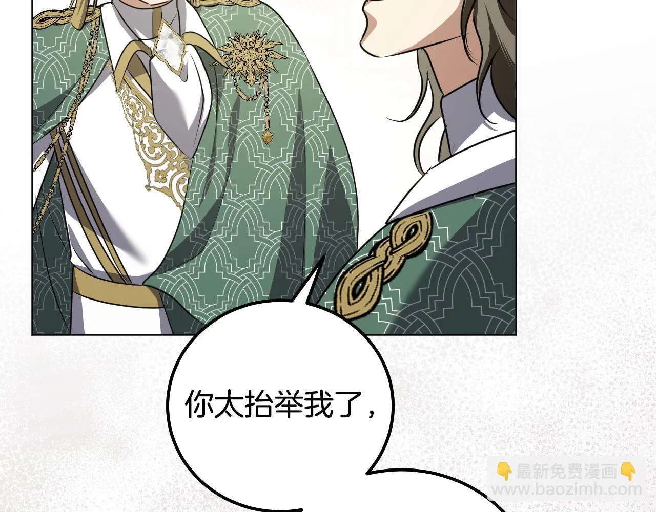 第54话 藏匿的魔兽13