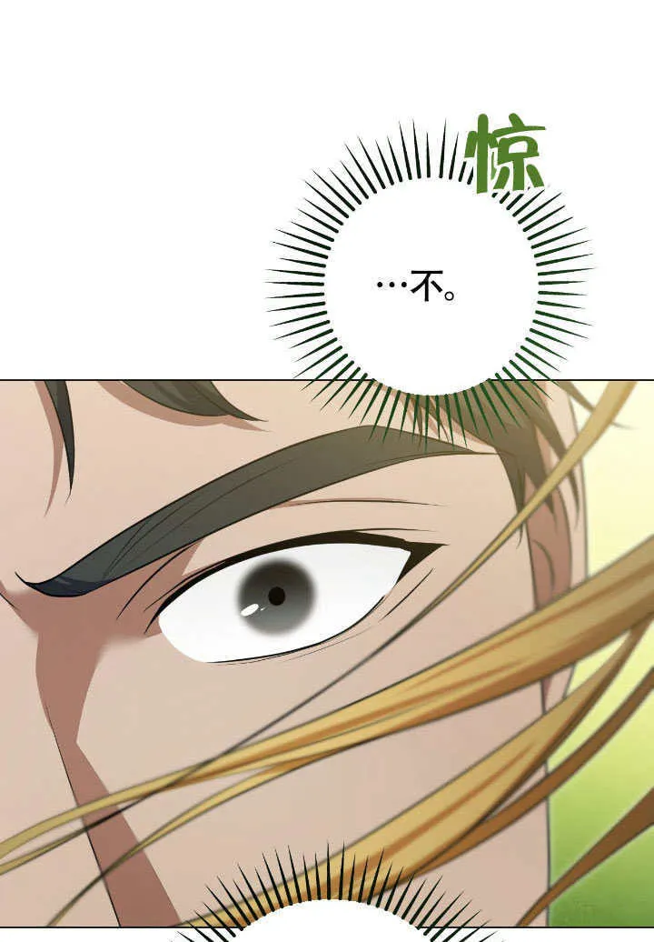 第73话7