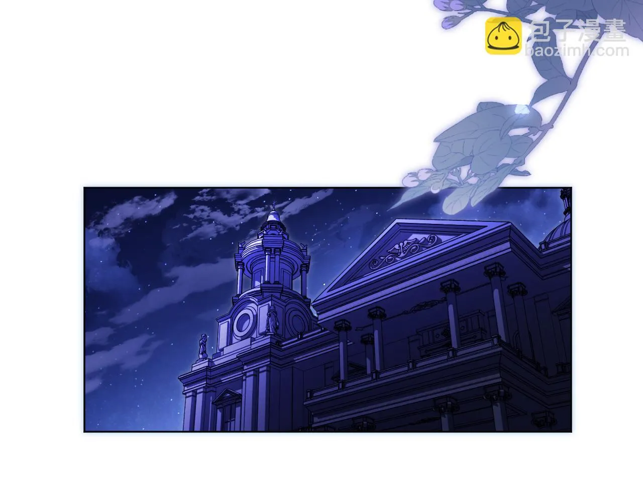 第57话 暗自较劲134