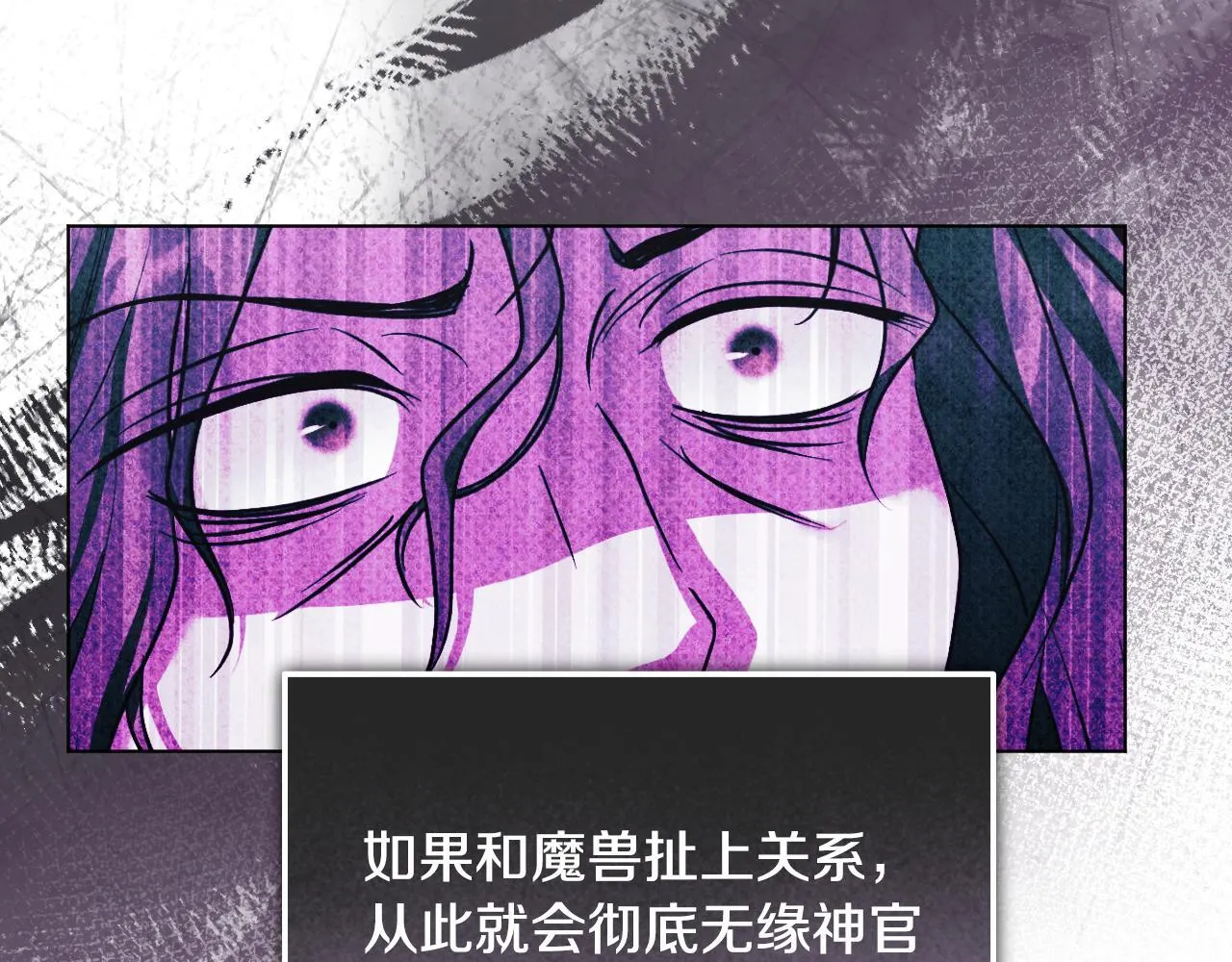 第55话 计划成功100