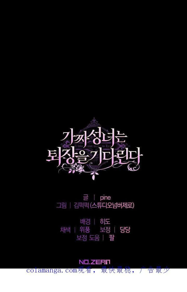 第45话80