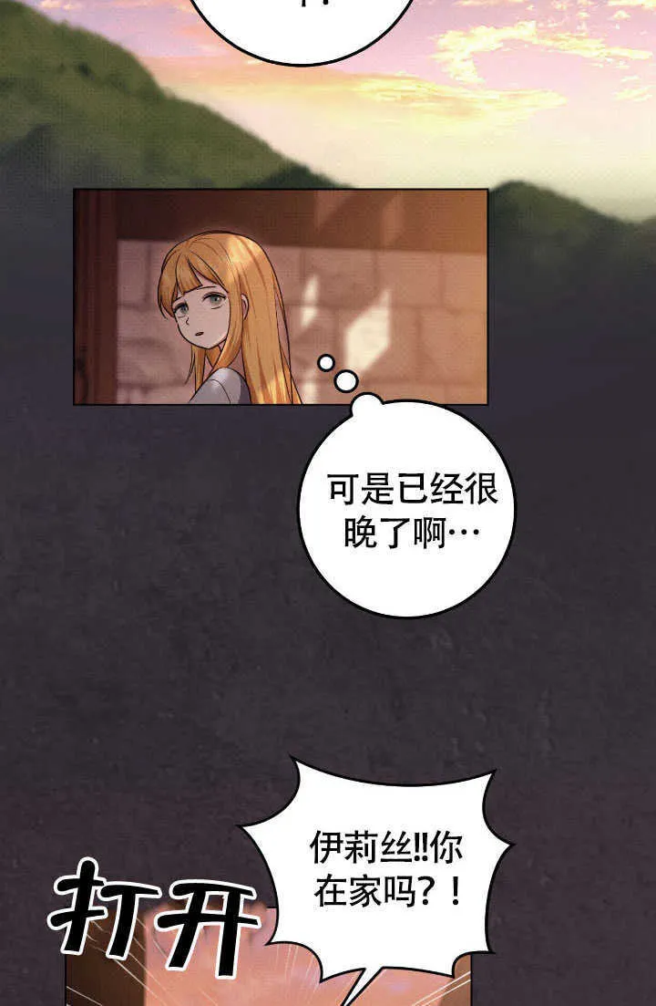第70话70
