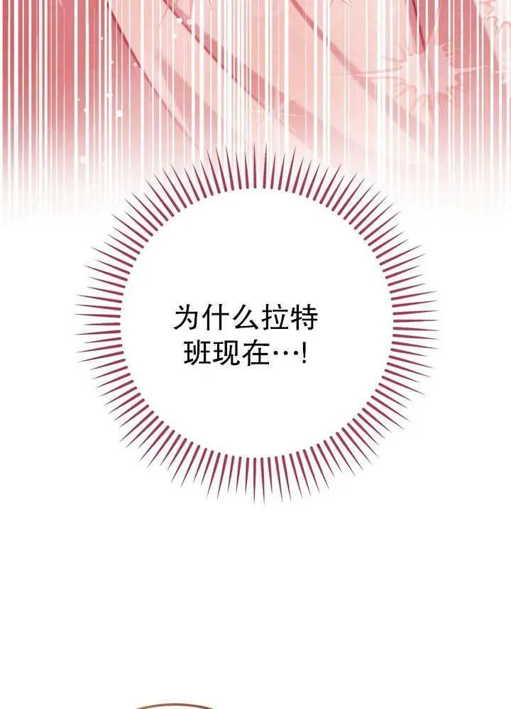 第40话5