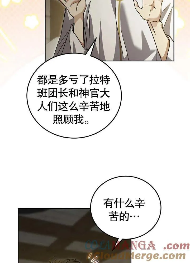 第39话16