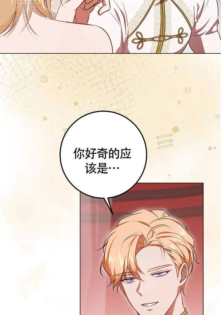 第71话10