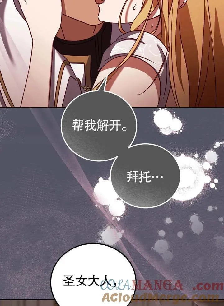 第40话48