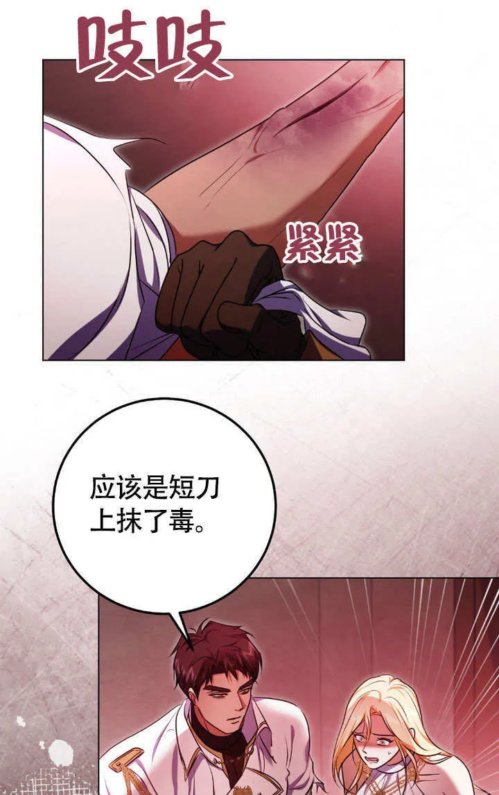 第61话16