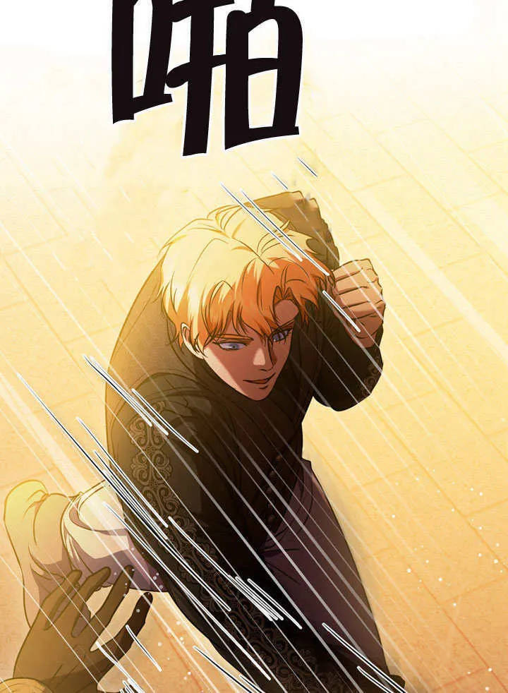第56话76