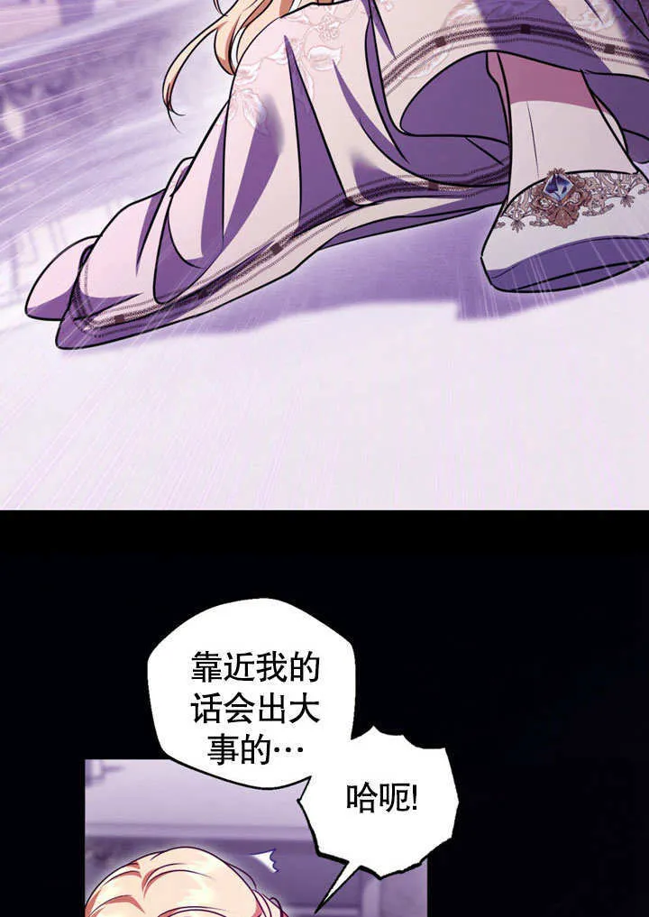 第49话16