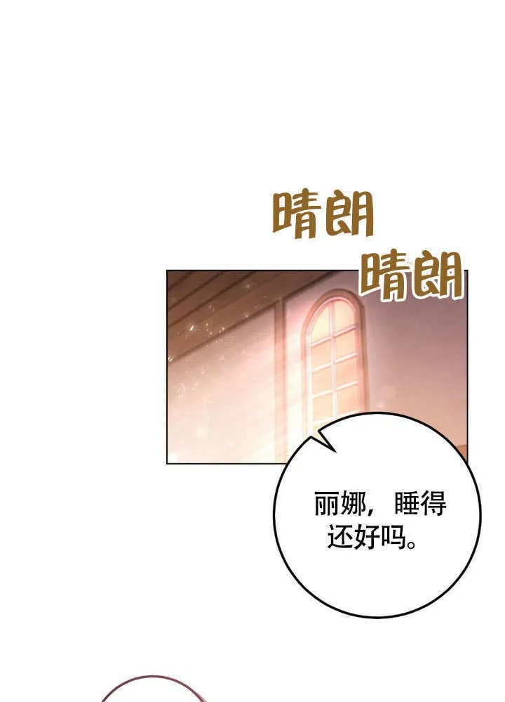 第64话9