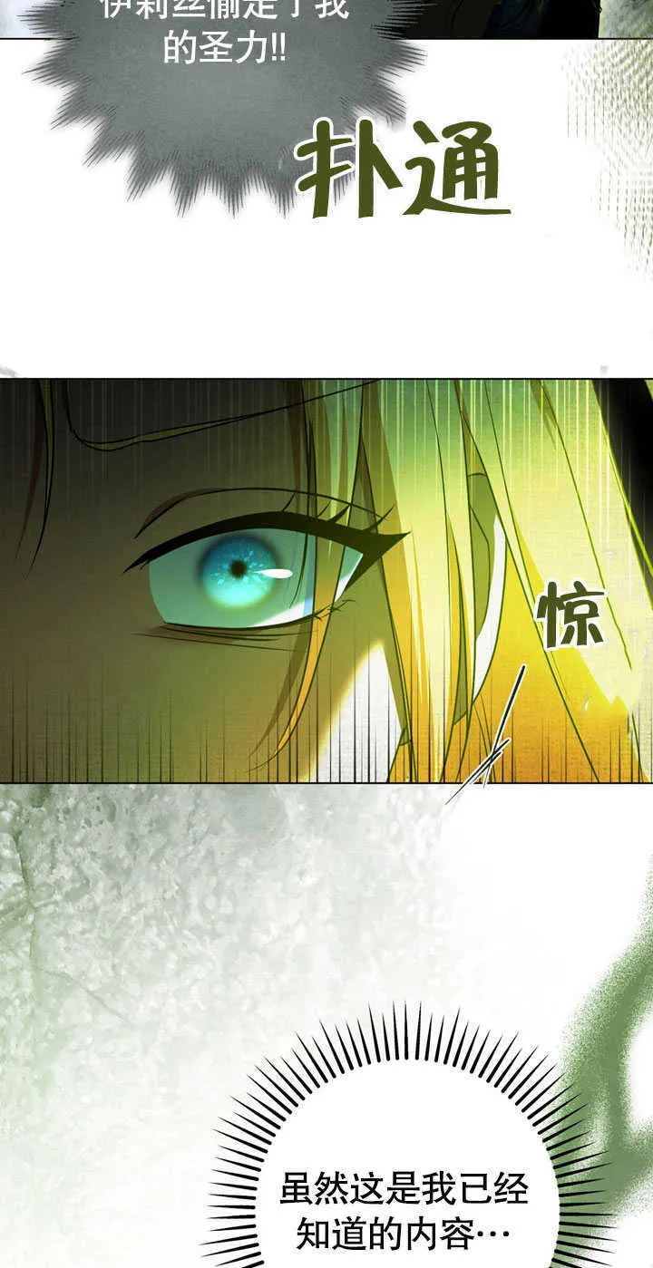 第58话20