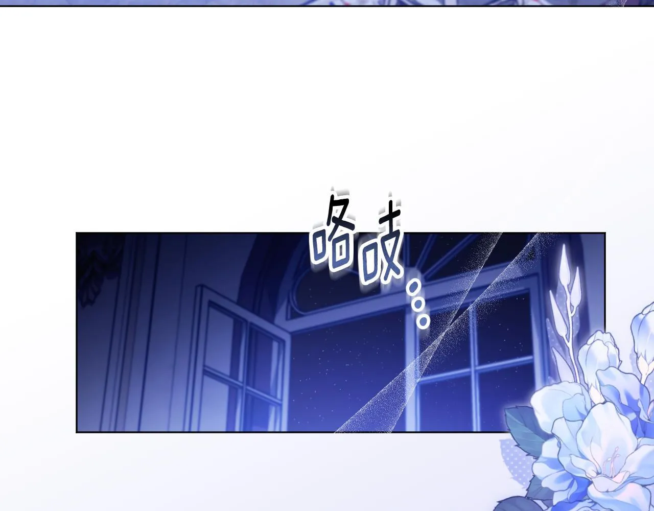 第58话 新圣女出现95