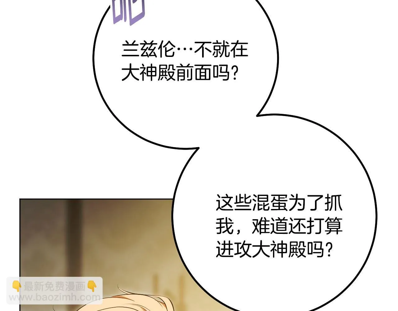 第59话 纷纷离去50