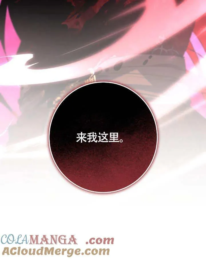 第74话90