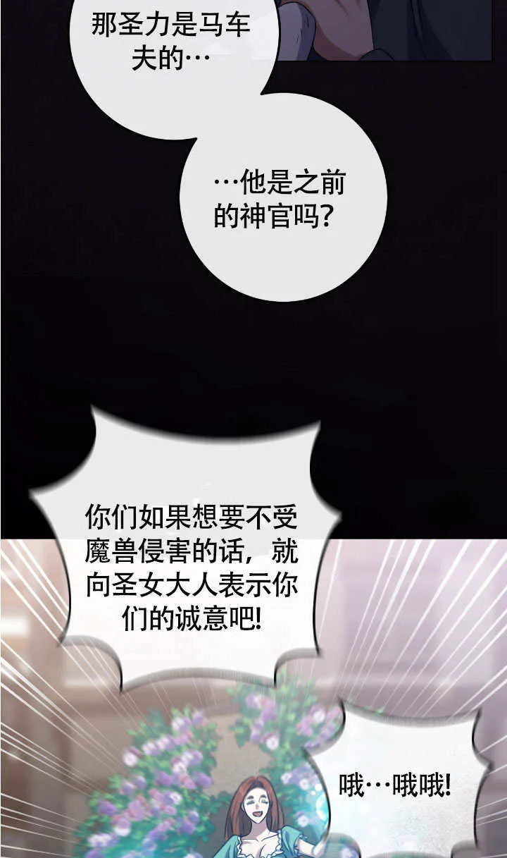 第67话64