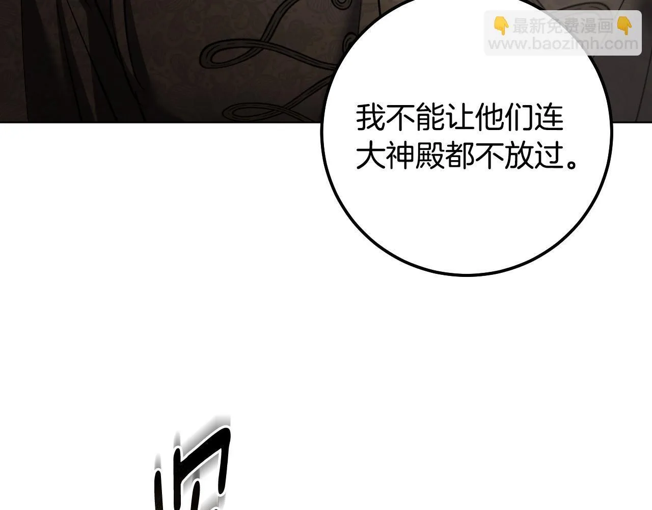 第59话 纷纷离去61
