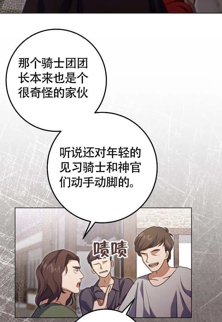 第67话47