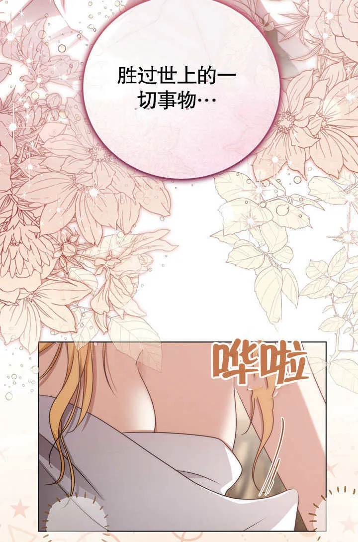 第52话8
