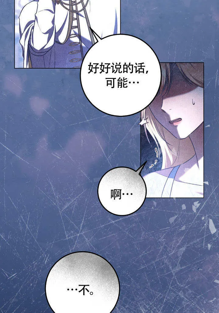 第62话78
