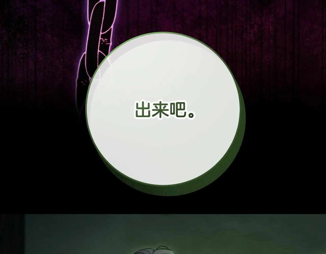 第59话 纷纷离去114