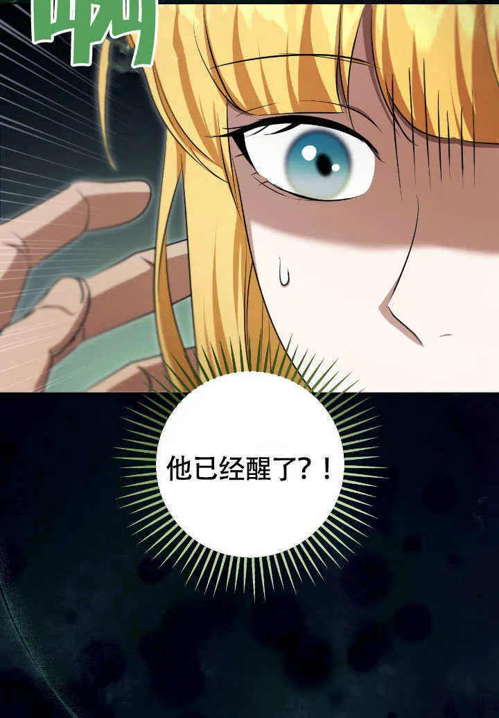 第73话2
