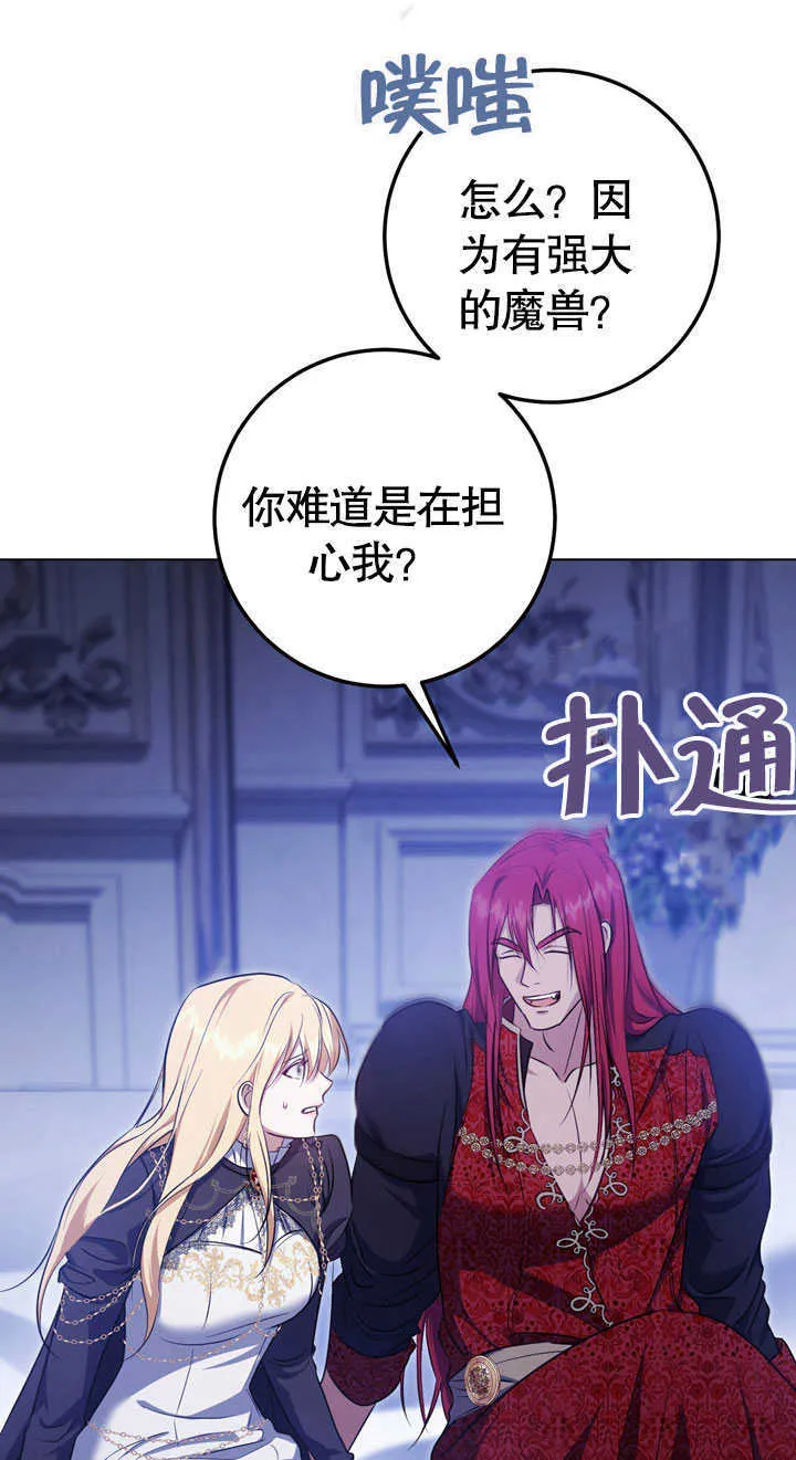 第58话42