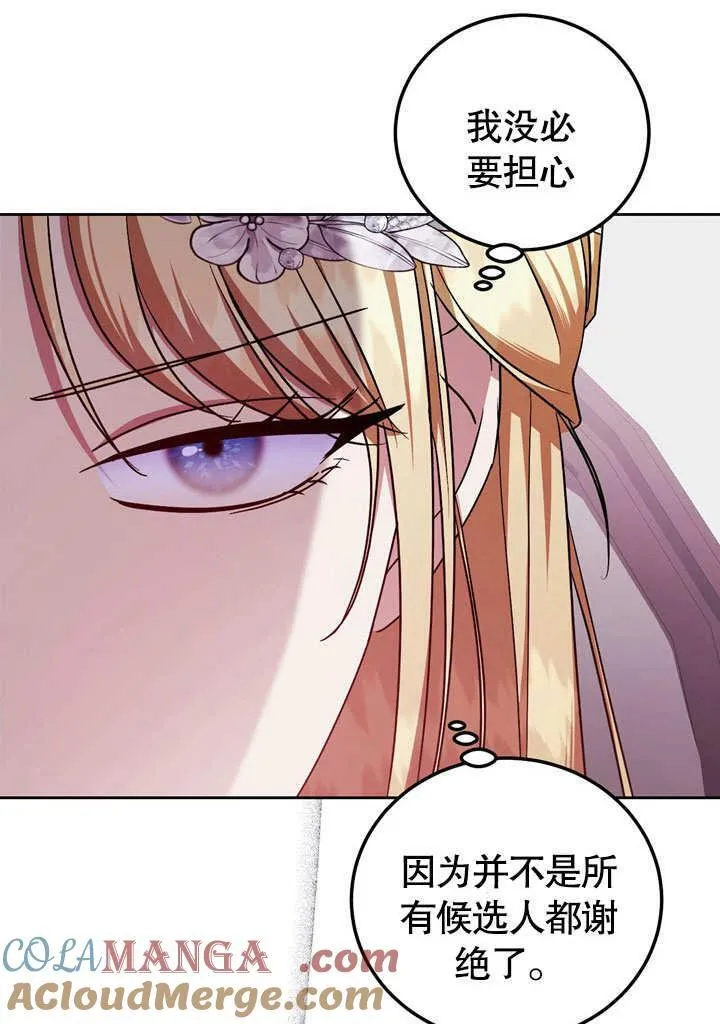 第46话4