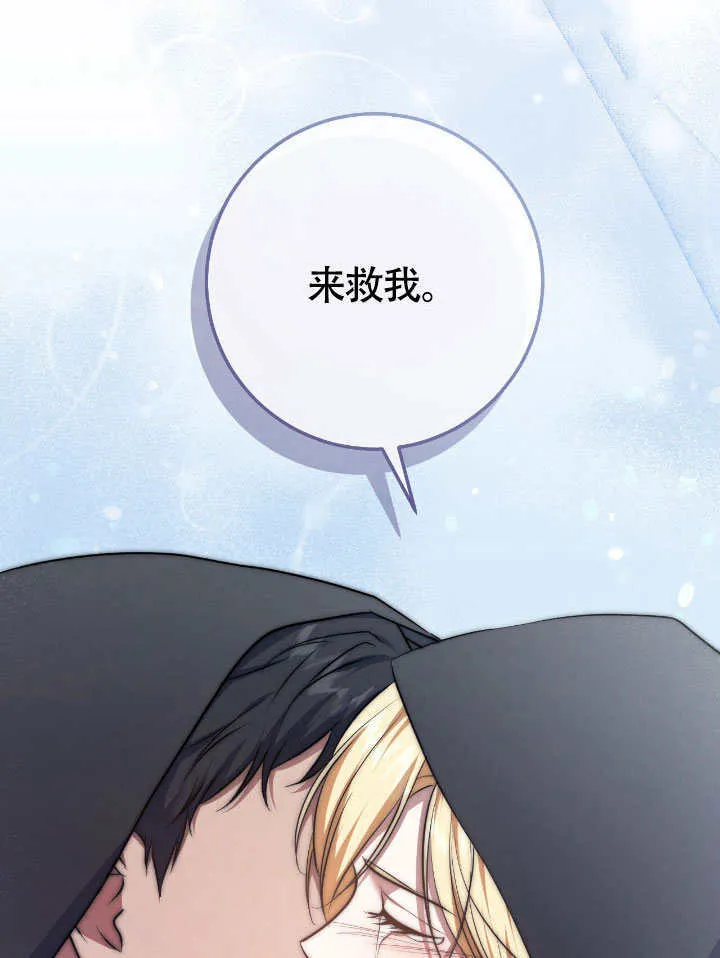 第68话36