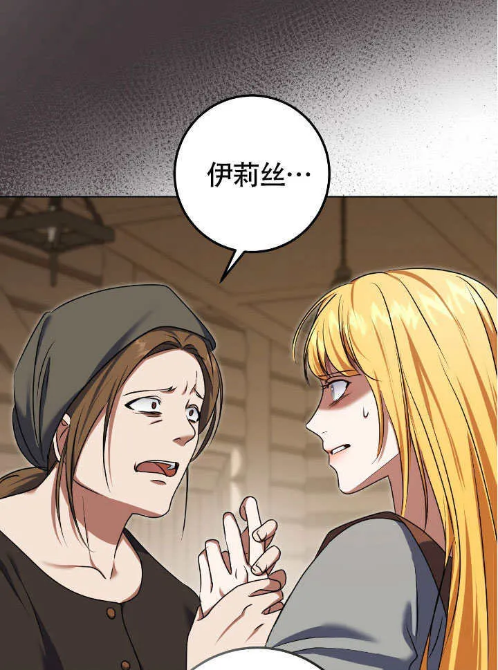 第66话45