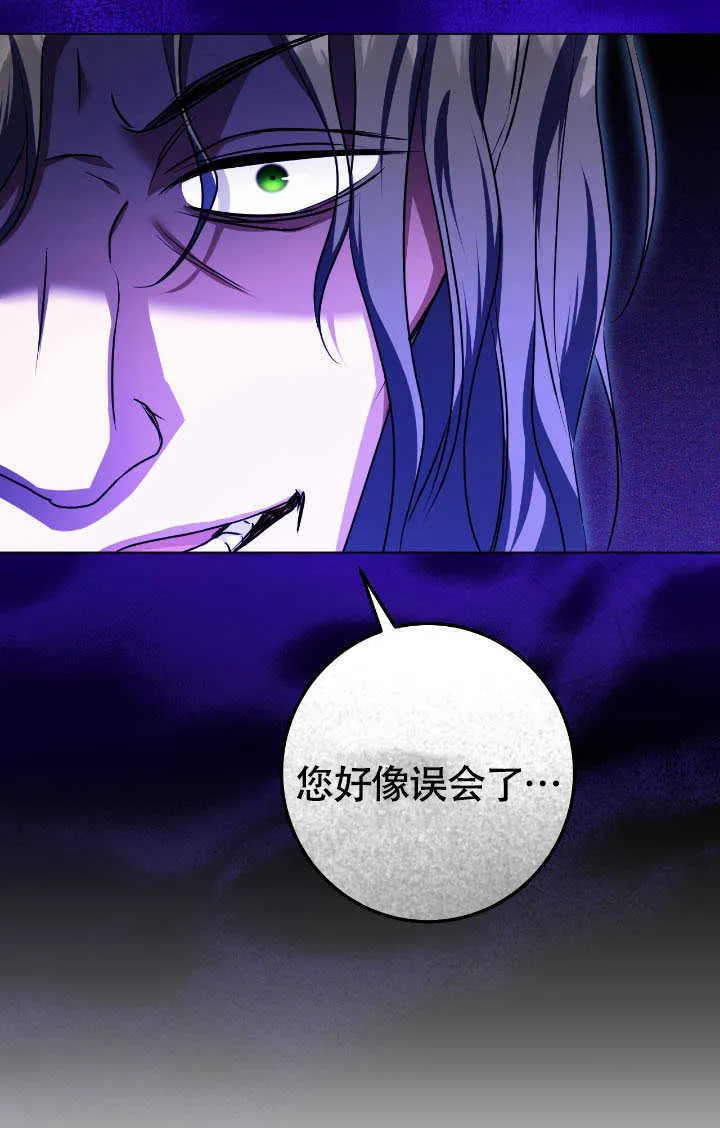 第69话31