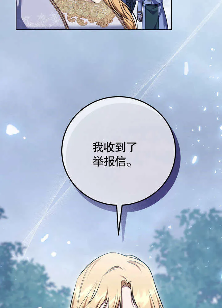 第55话28