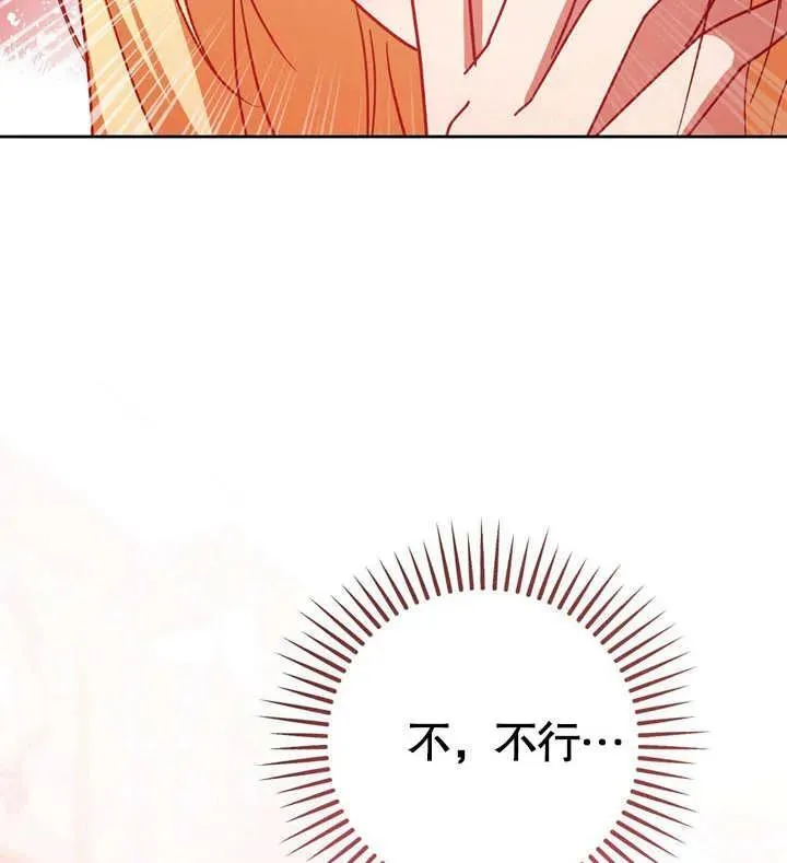 第39话106