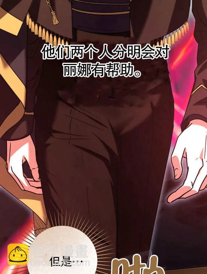 第48话55