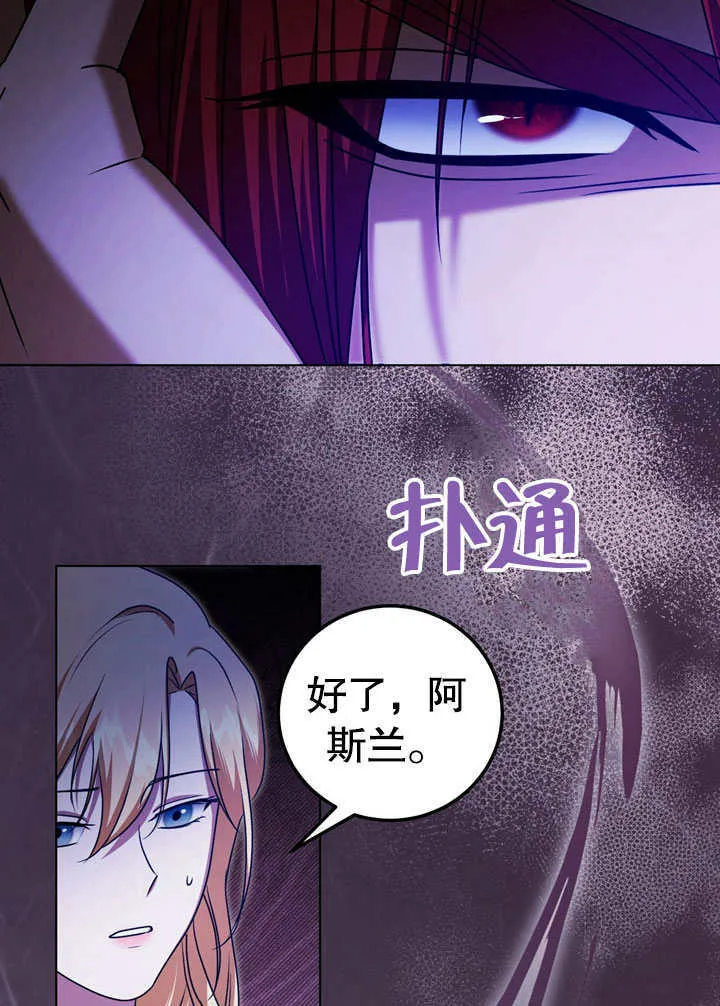 第52话56