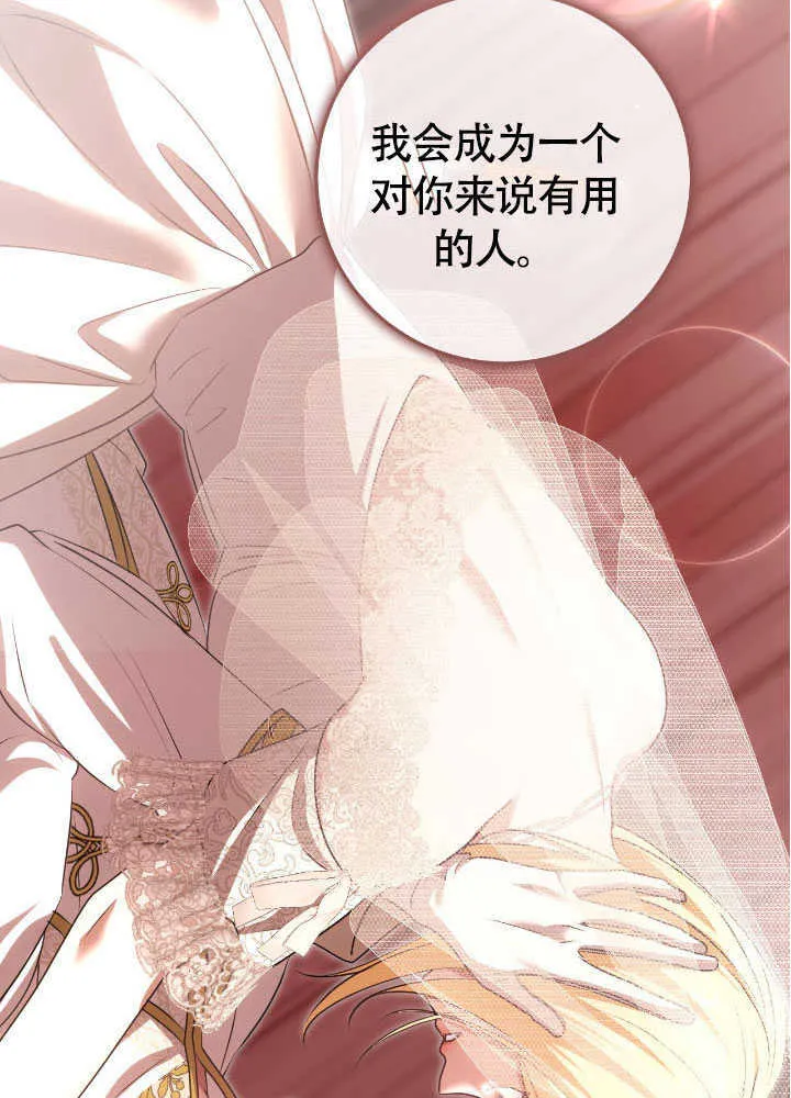 第71话60