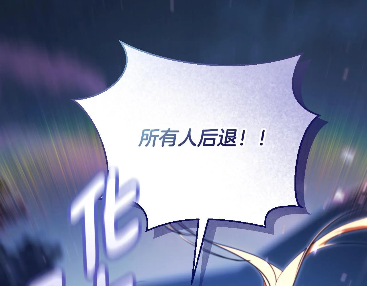 第55话 计划成功23