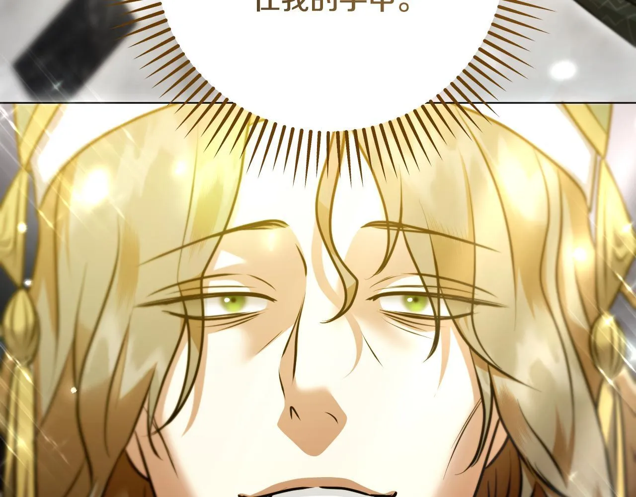 第54话 藏匿的魔兽88