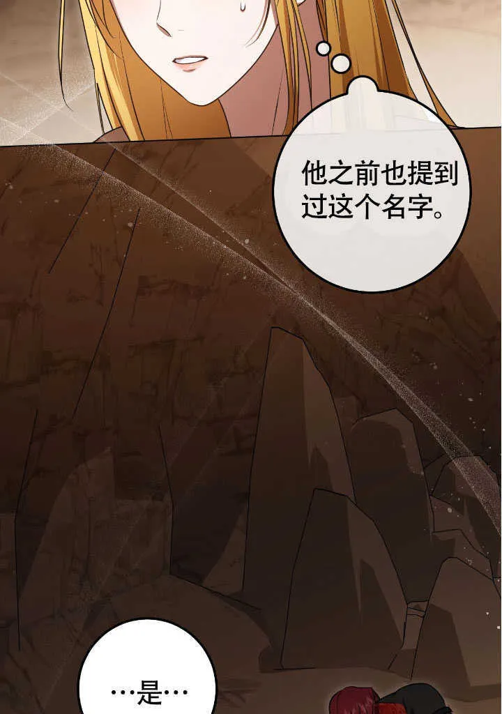 第69话64