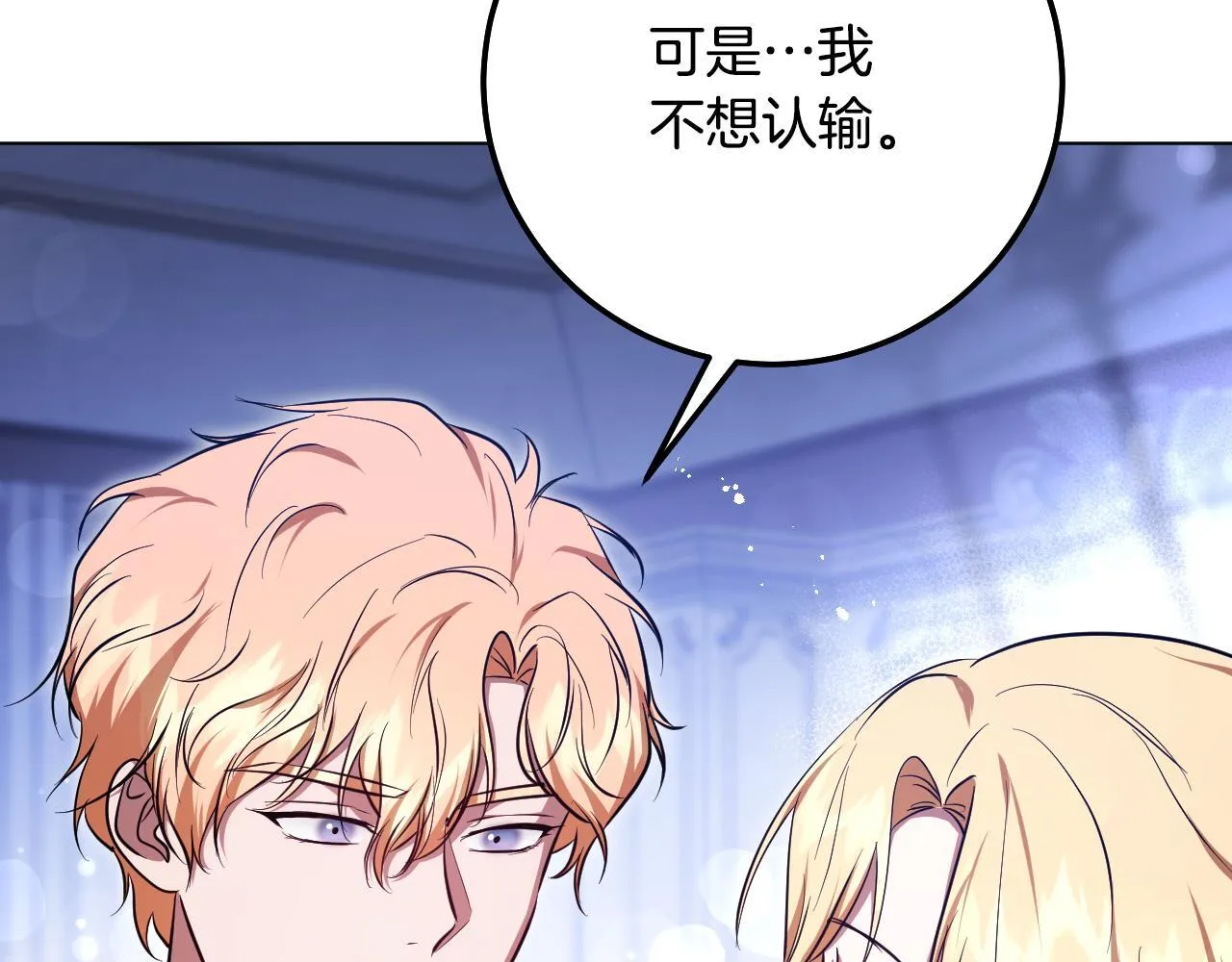 第57话 暗自较劲114