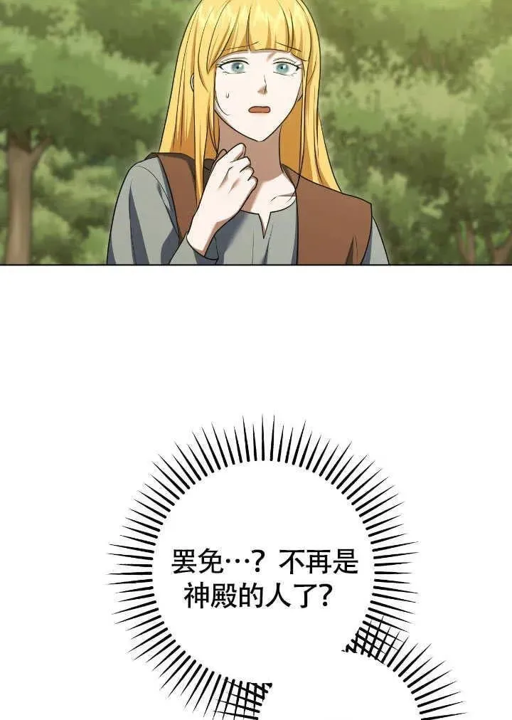 第74话43