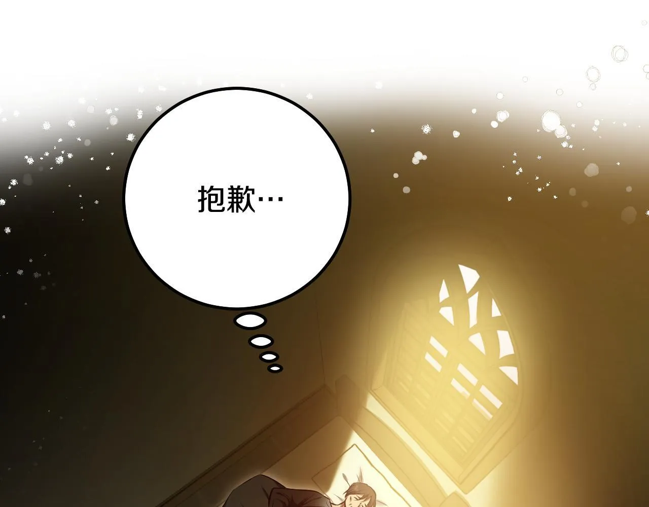 第60话 安息之家祈祷55